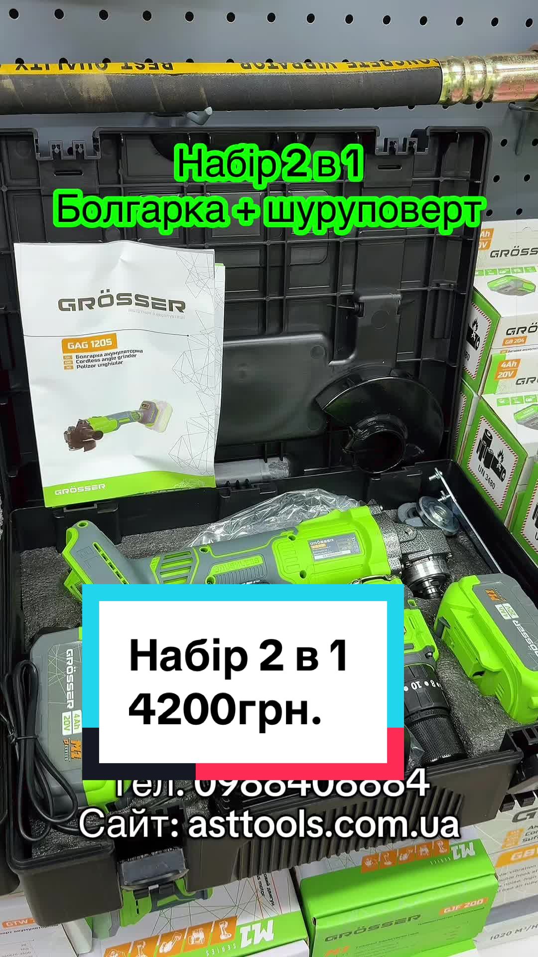 @ASTtools