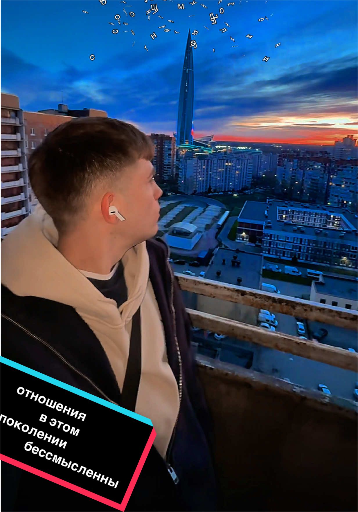 @STYAZHKIN