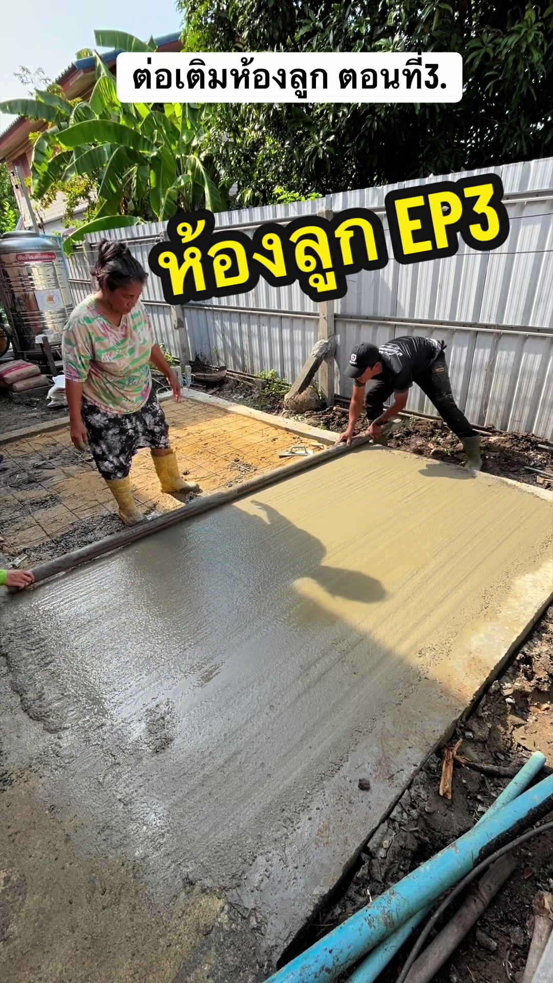 @อ้น บ้านทองกวาว