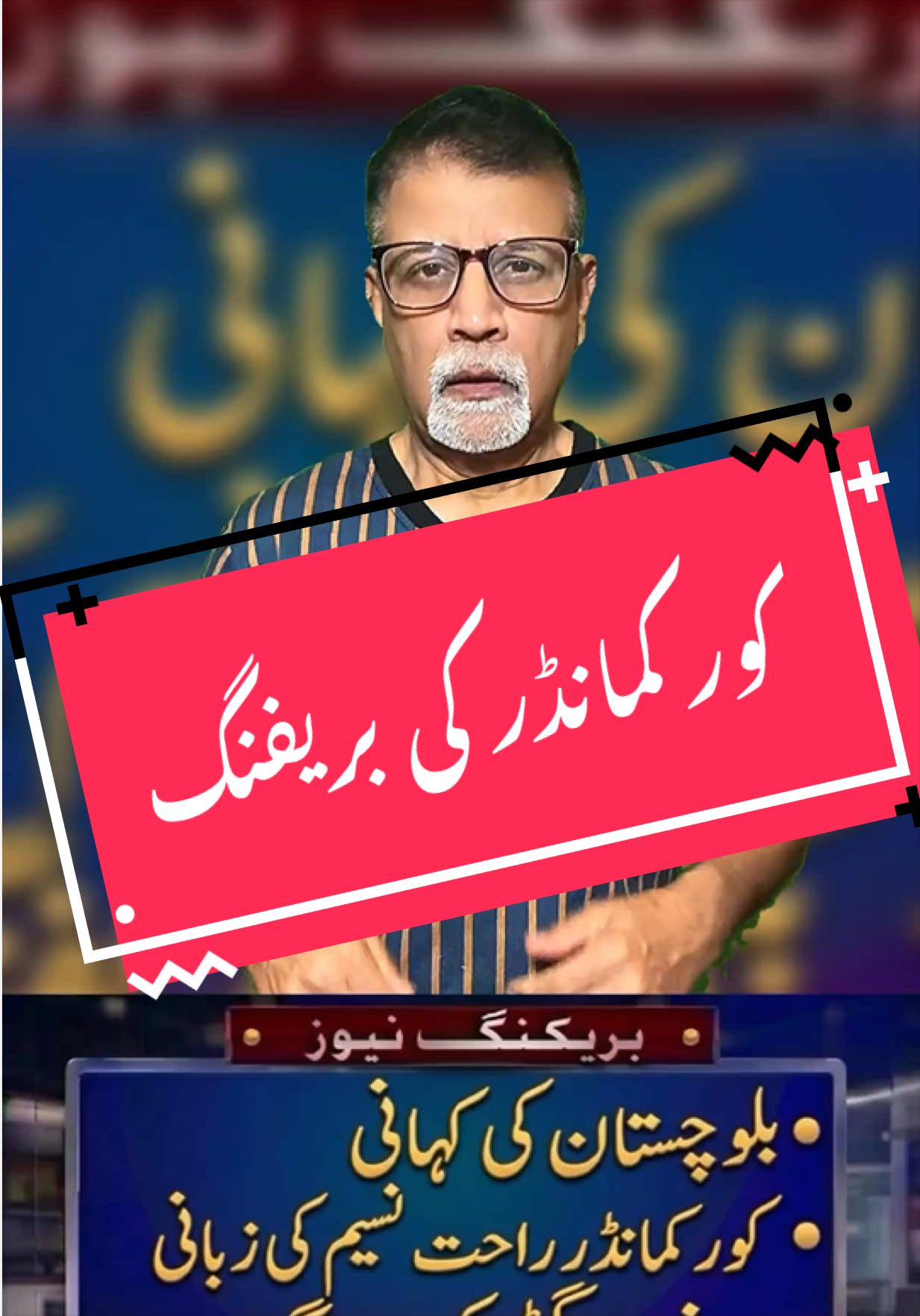 @Anis Farooqui