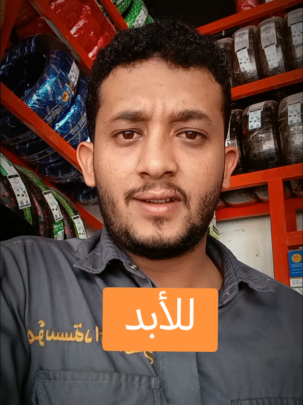 @الشاعر يحيى اليماني