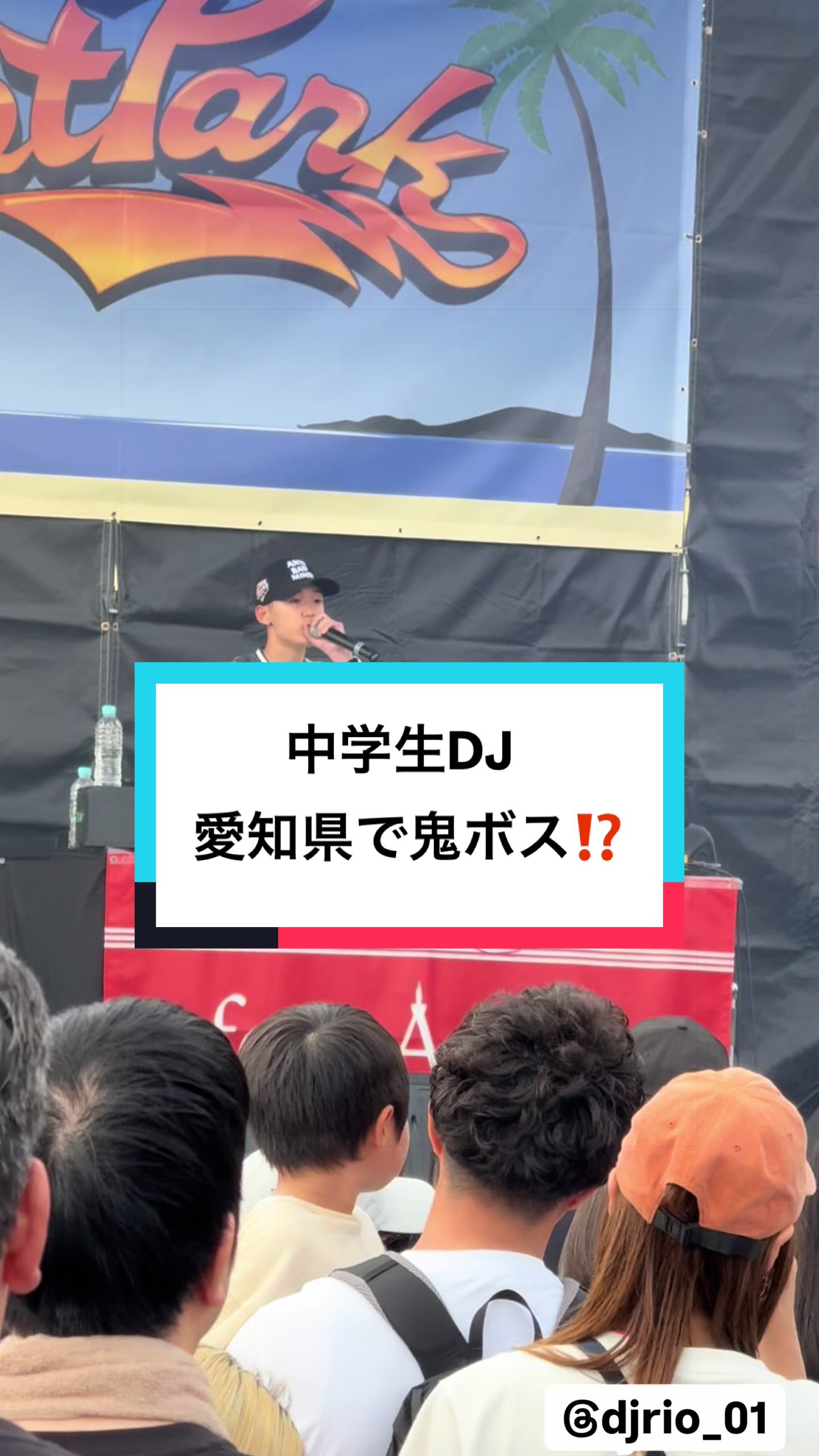 @DJRIO_OFFICIAL