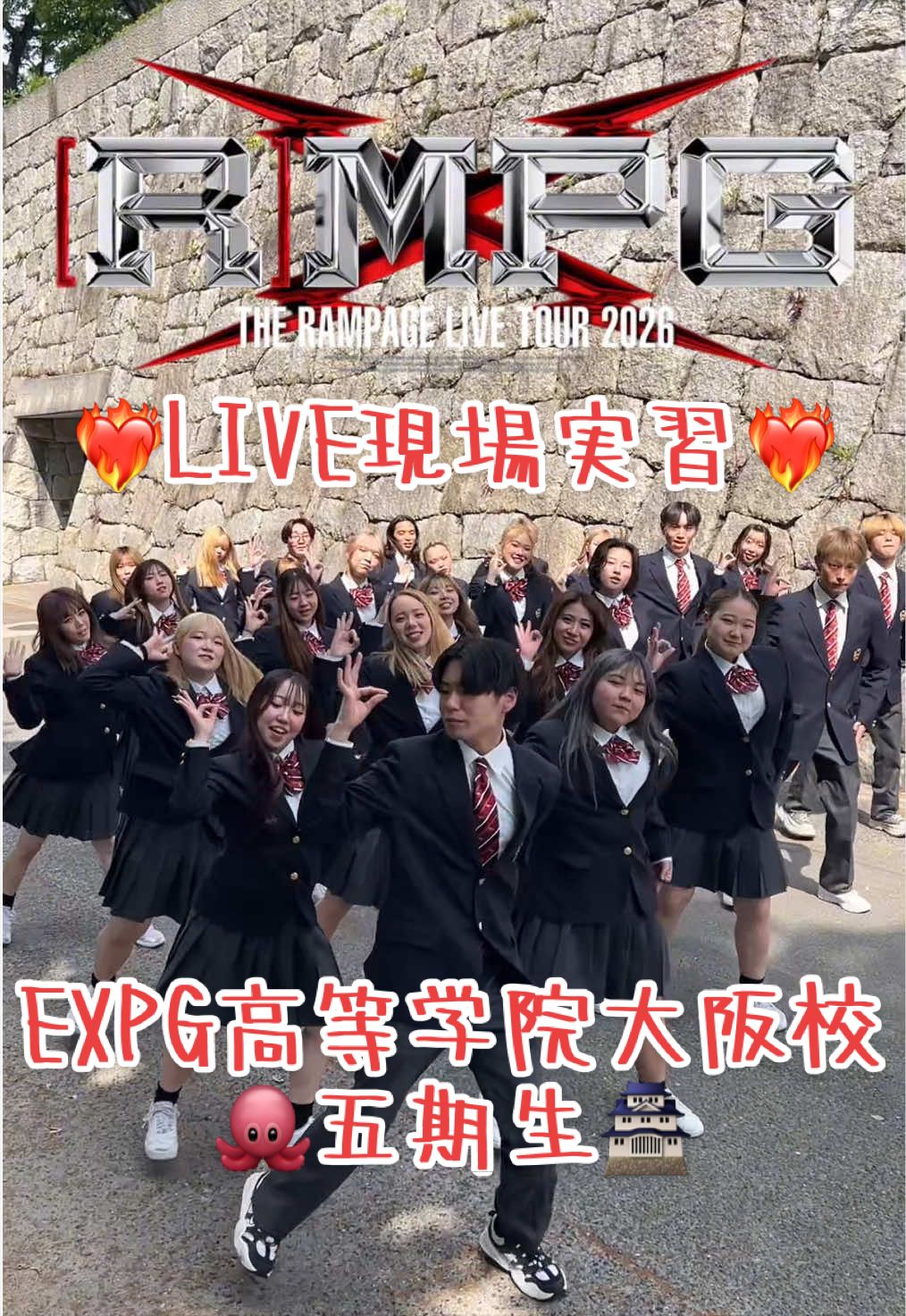 @EXPG高等学院