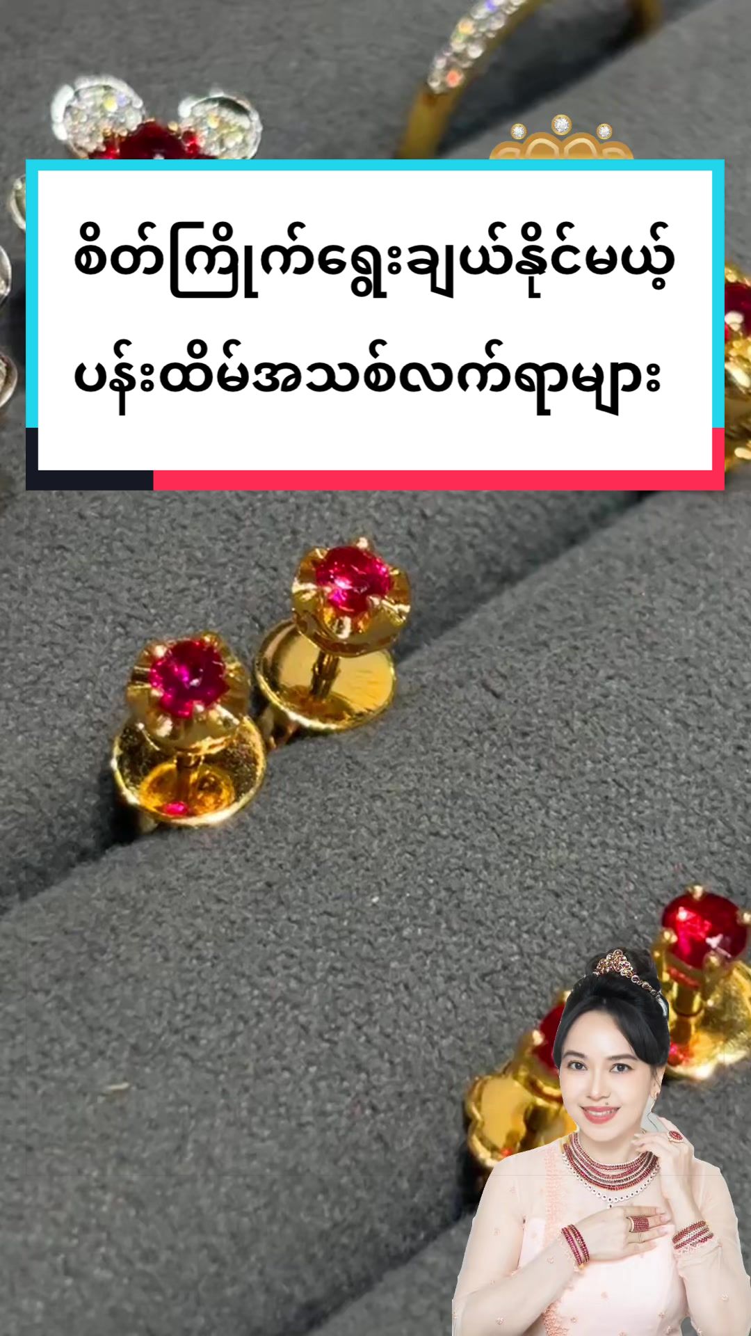 @Shwe Mizzari Fine Jewelry