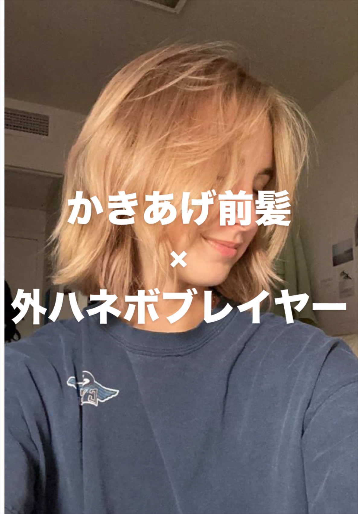 @【ボブレイヤーの人】古沢 新 表参道