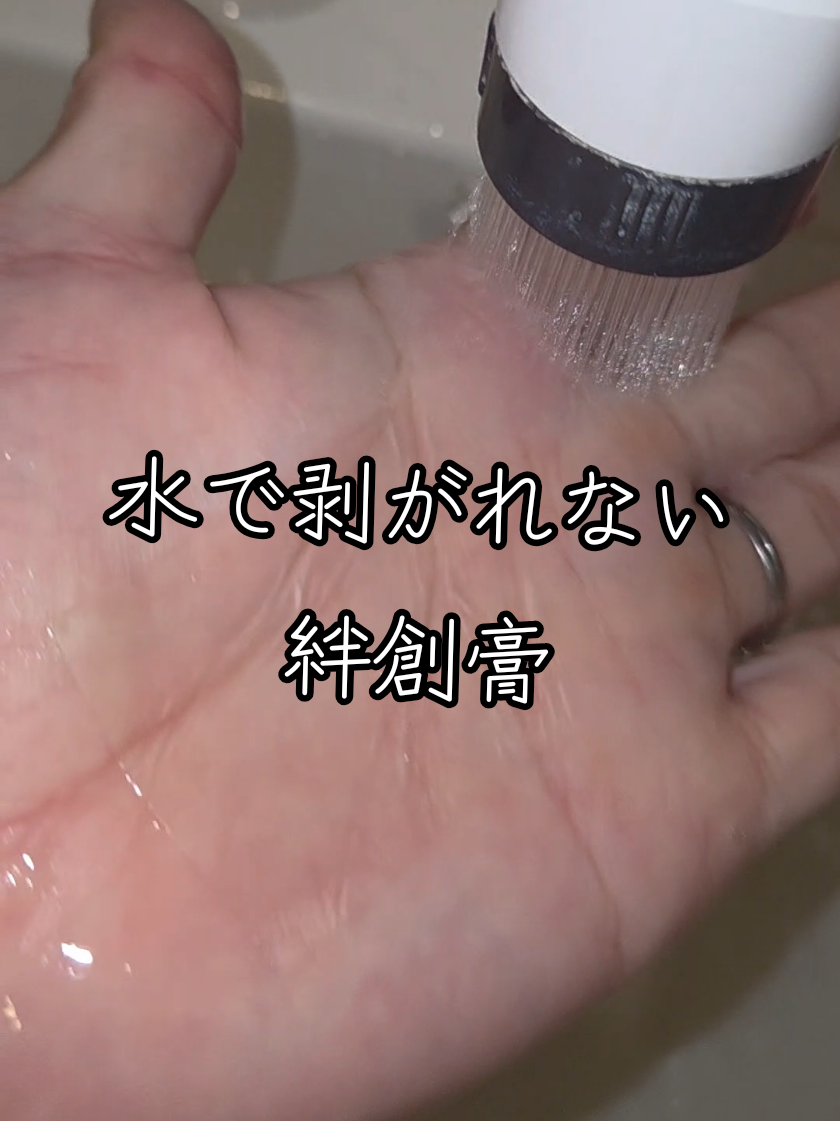 @元塗装Hack研究家/まめきち