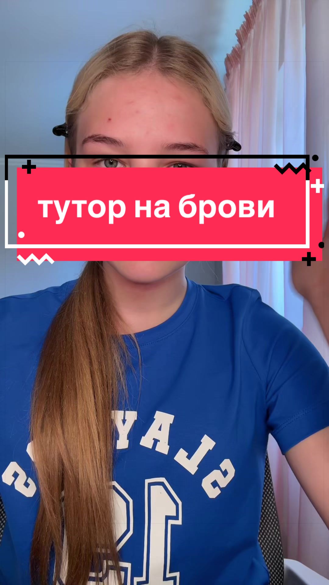 @тгк: барби катя