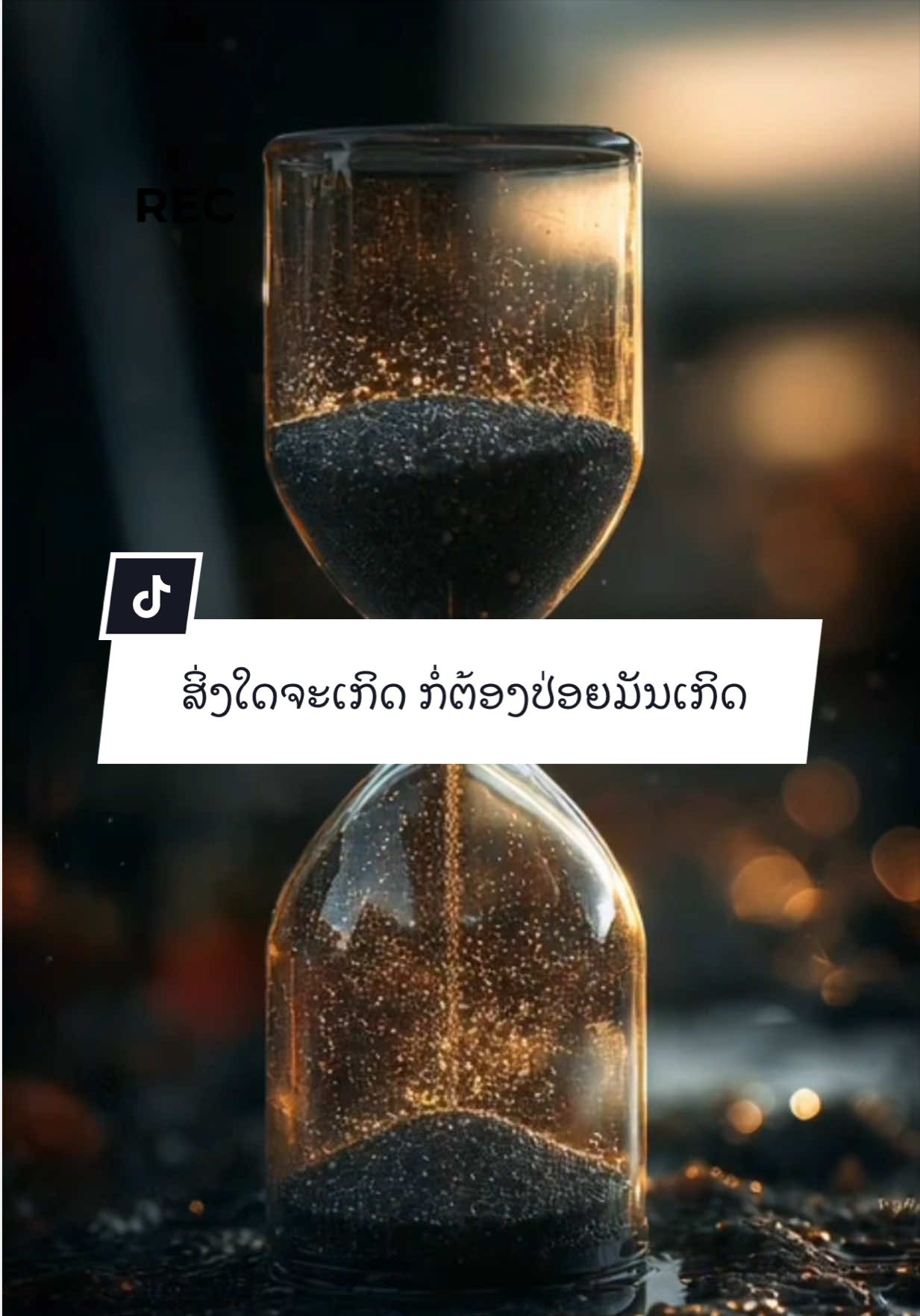 @ຊ້ອຍ ພອນສະຫວັນ (CEO PARADISE)