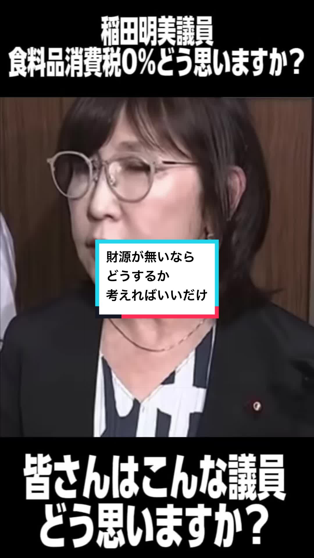 @#再生の道一択💜
