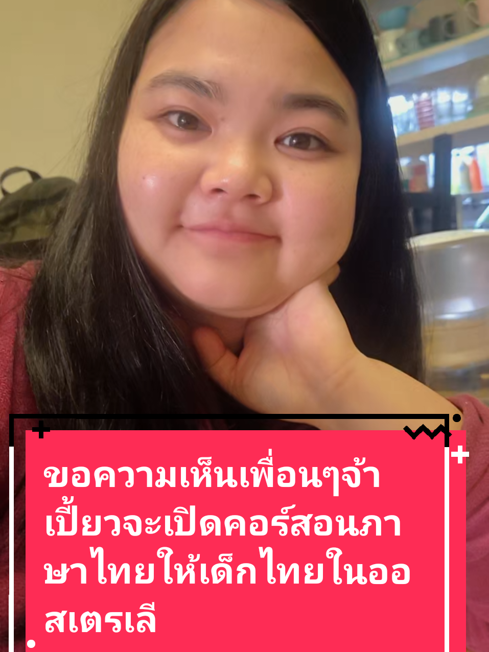 @Wora_Piao_Adelaide🇦🇺