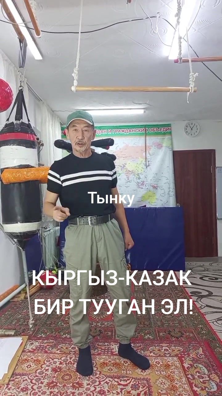 @Марат Джуманазаров