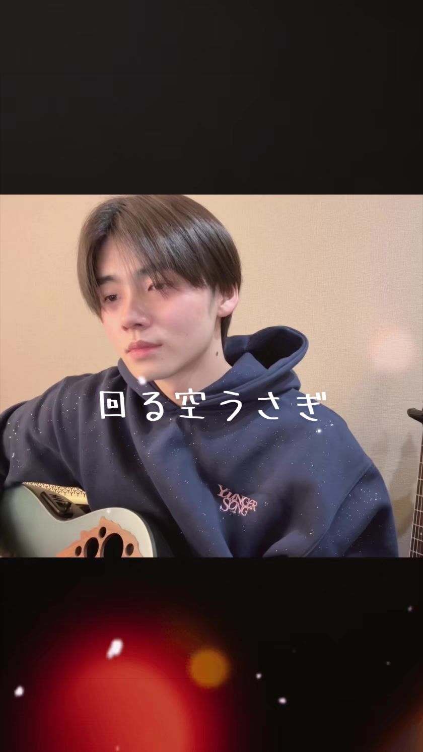 @井内悠陽