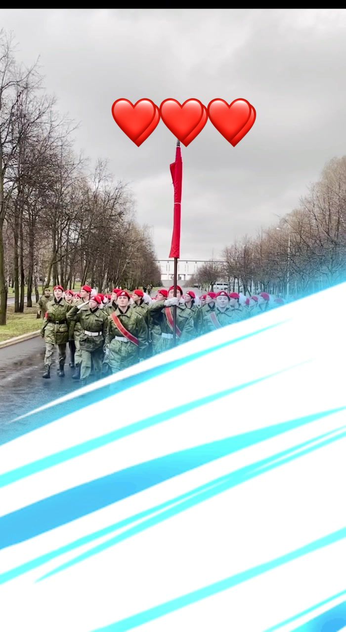 @Юнармия
