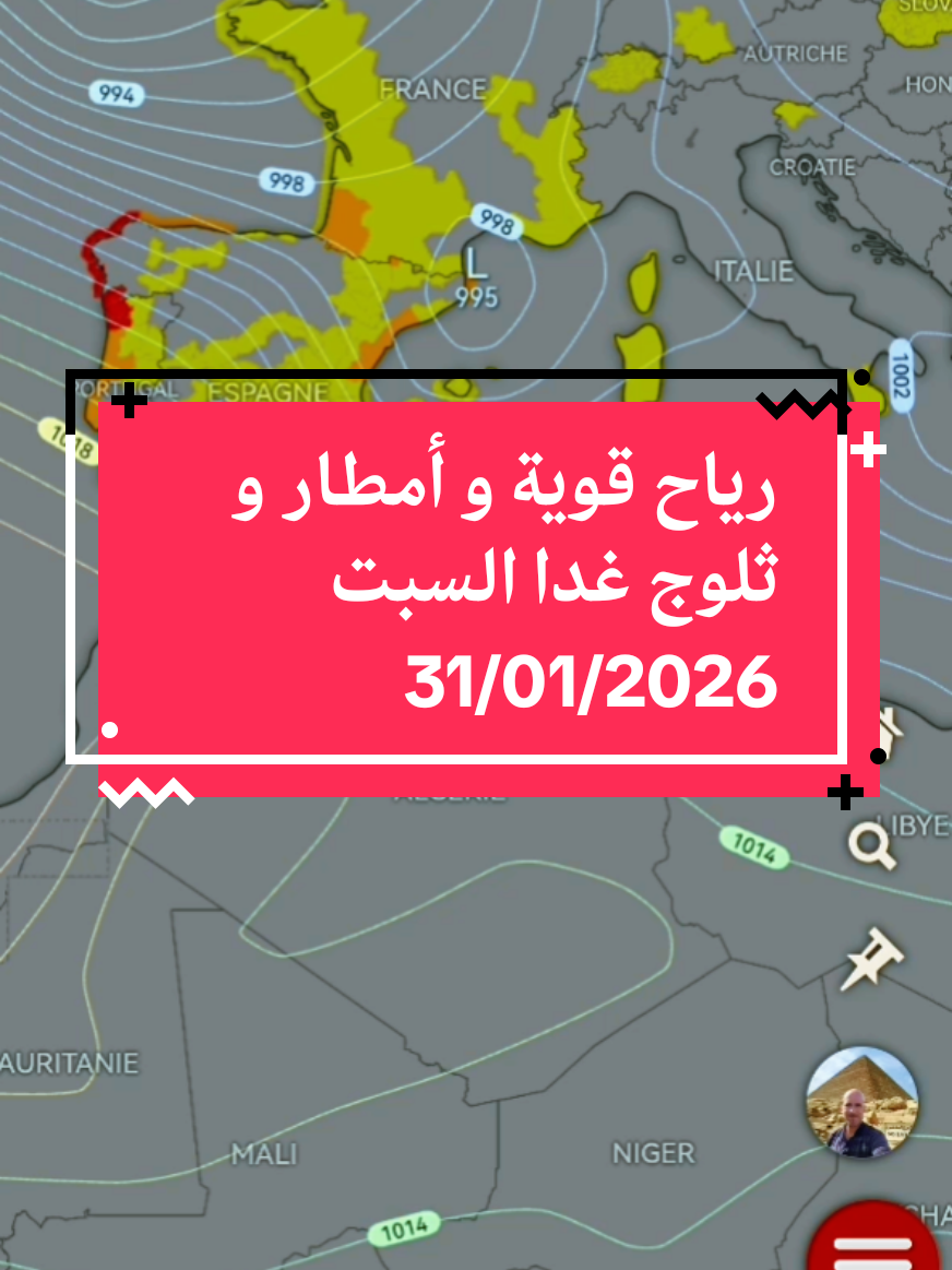 @MeteoAlgerie