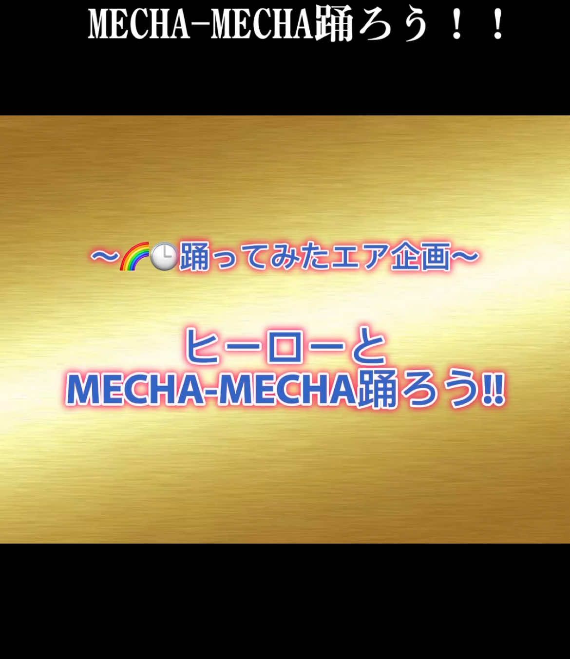 @しほたろう。