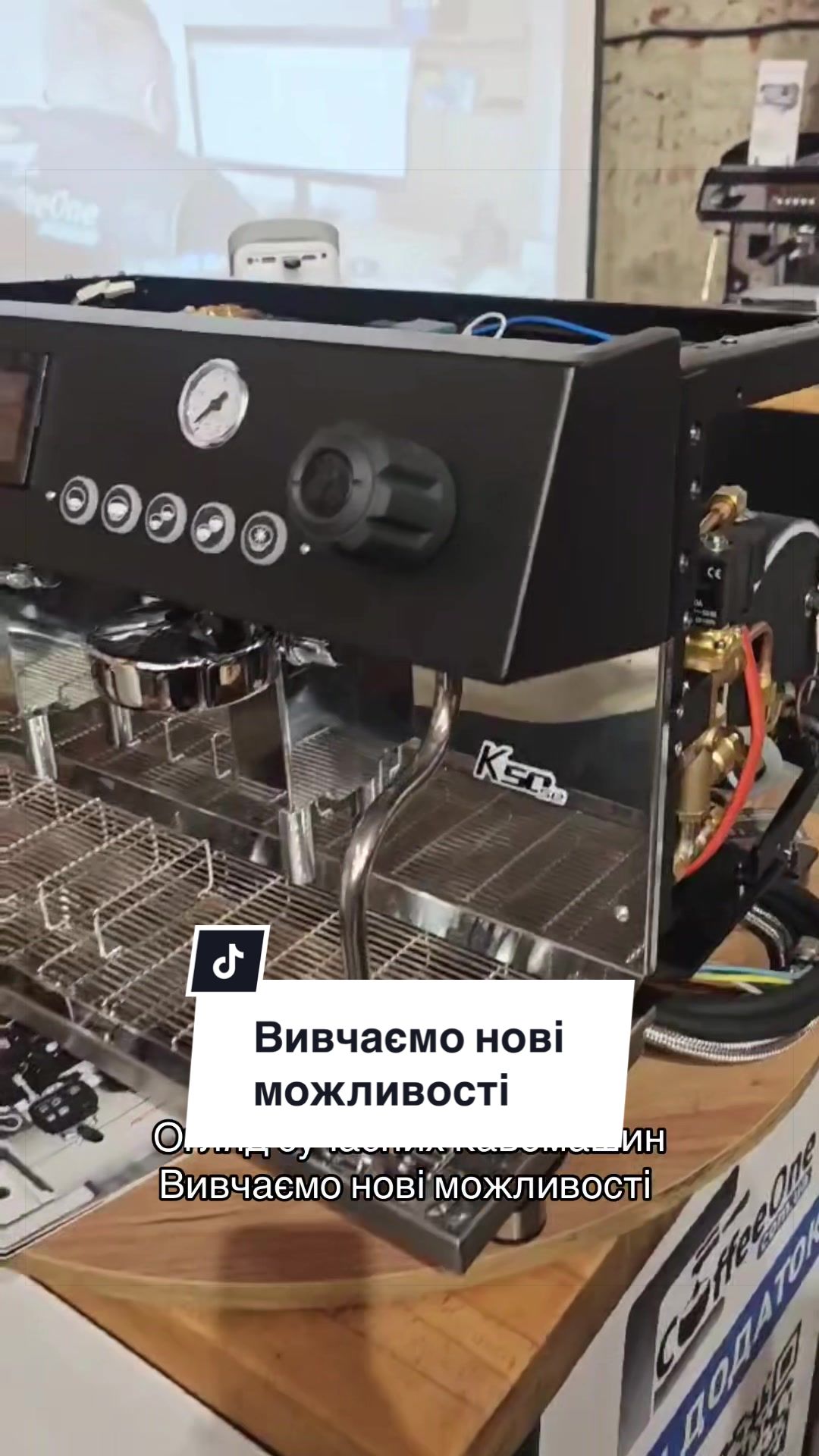 @Coffee Proffee Lviv