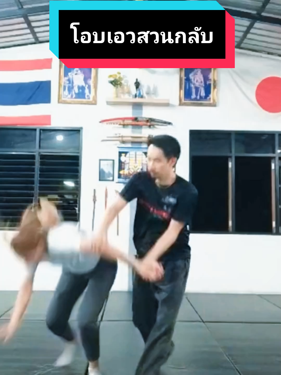 @ครูเป๋ง ภูมิพาหุยุทธ์