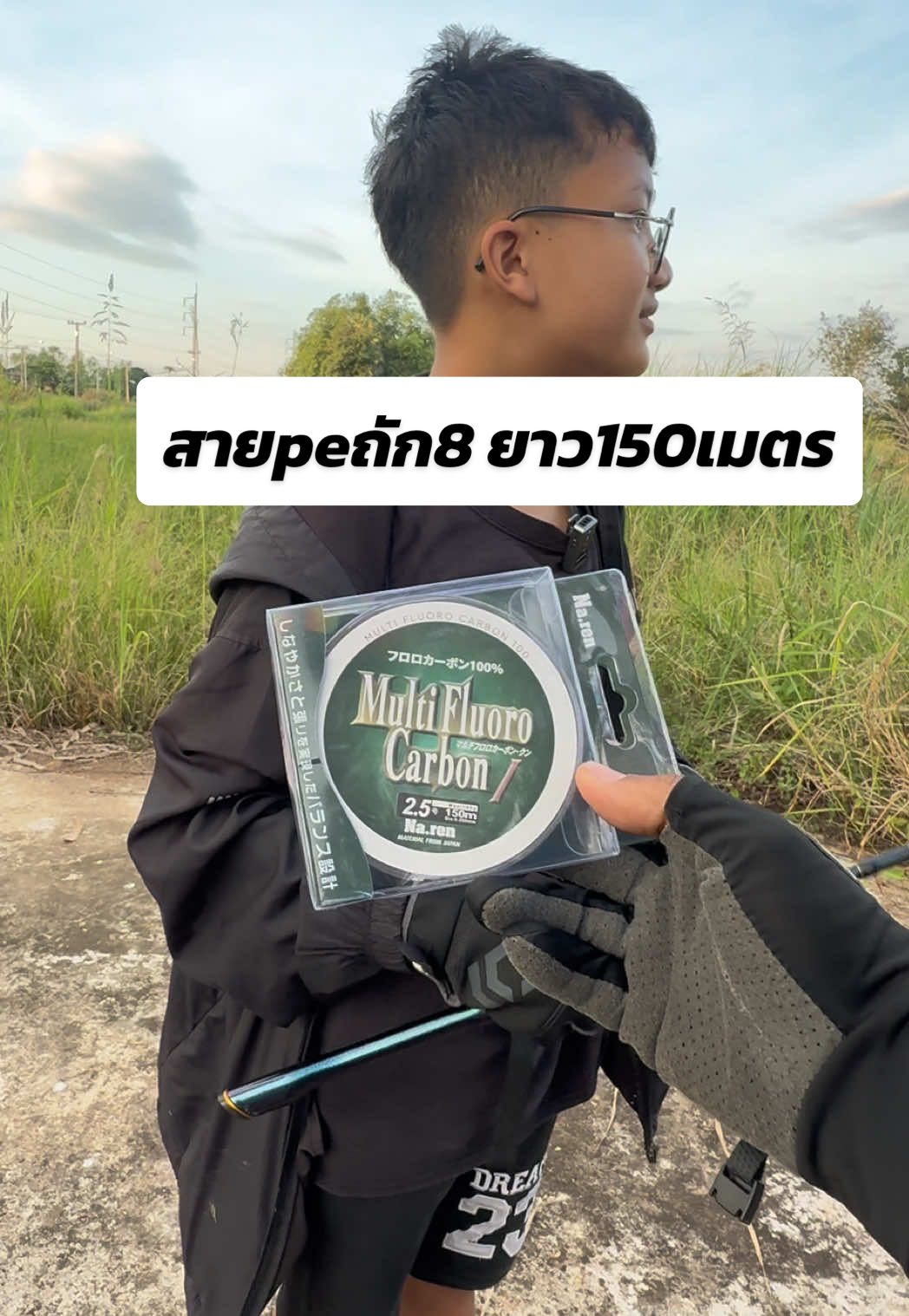 @น้ากอล์ฟ fishing ชอบแต่งรถ