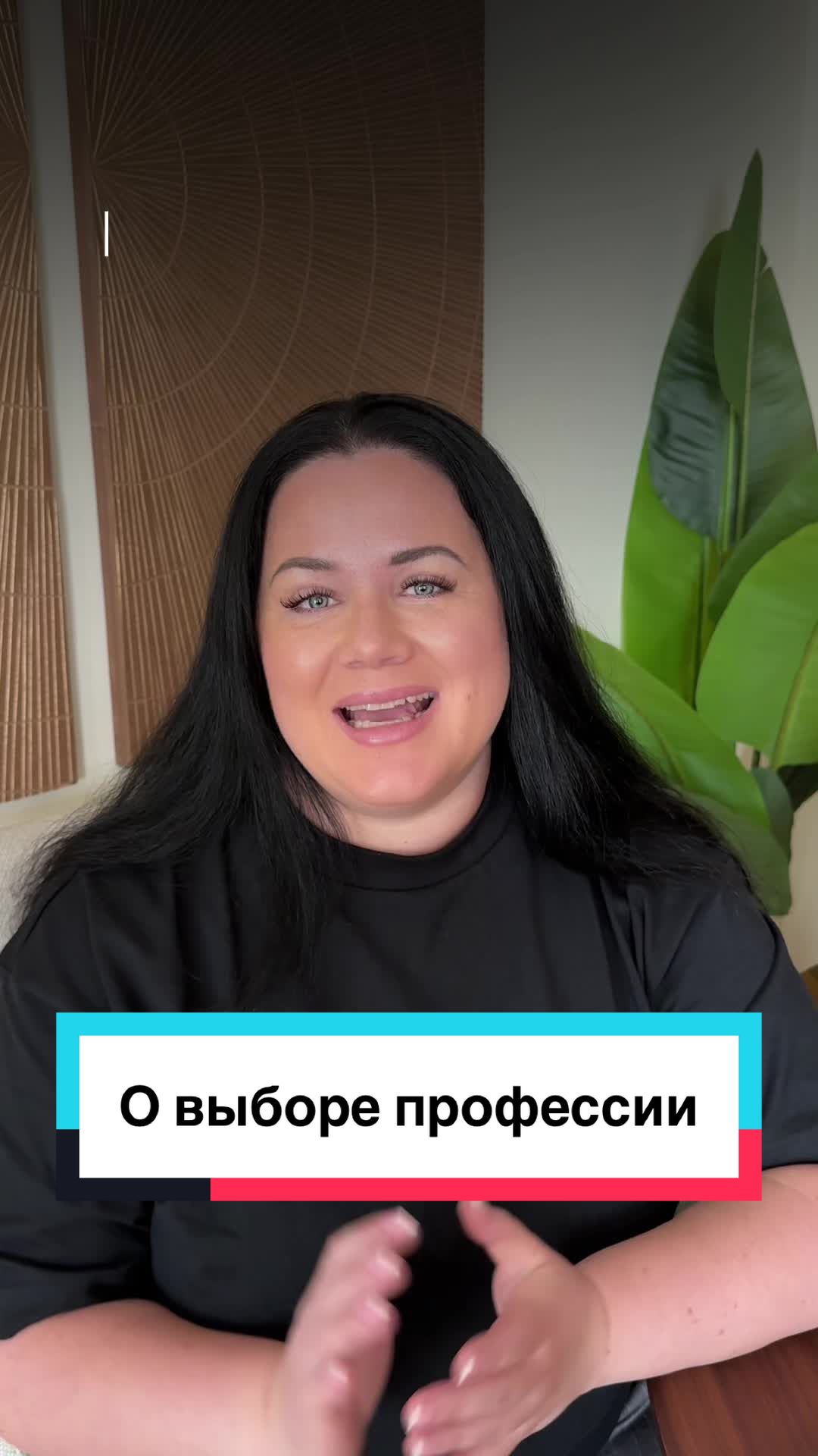 @Таня Фейербах