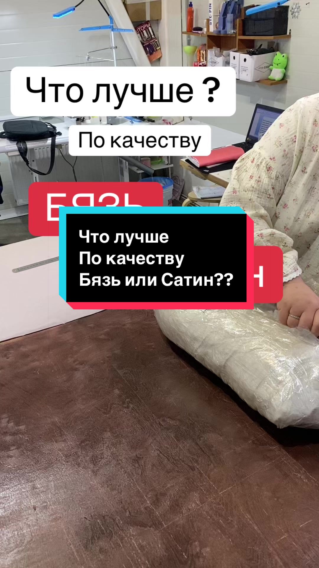 @Лина
