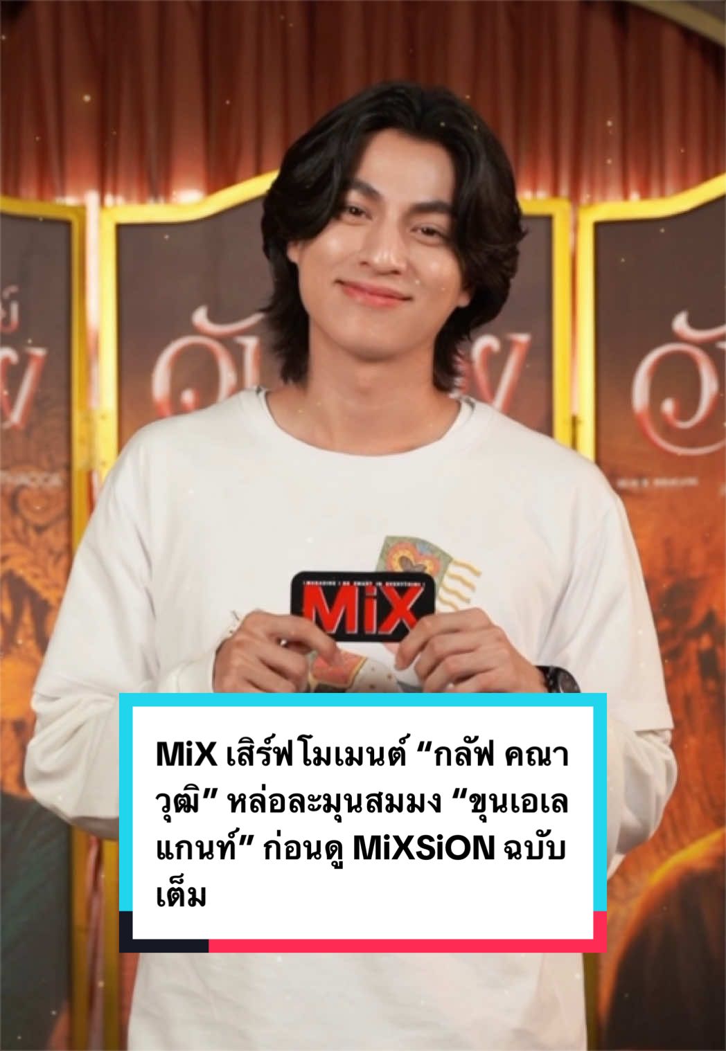 @MiXMAGAZINE