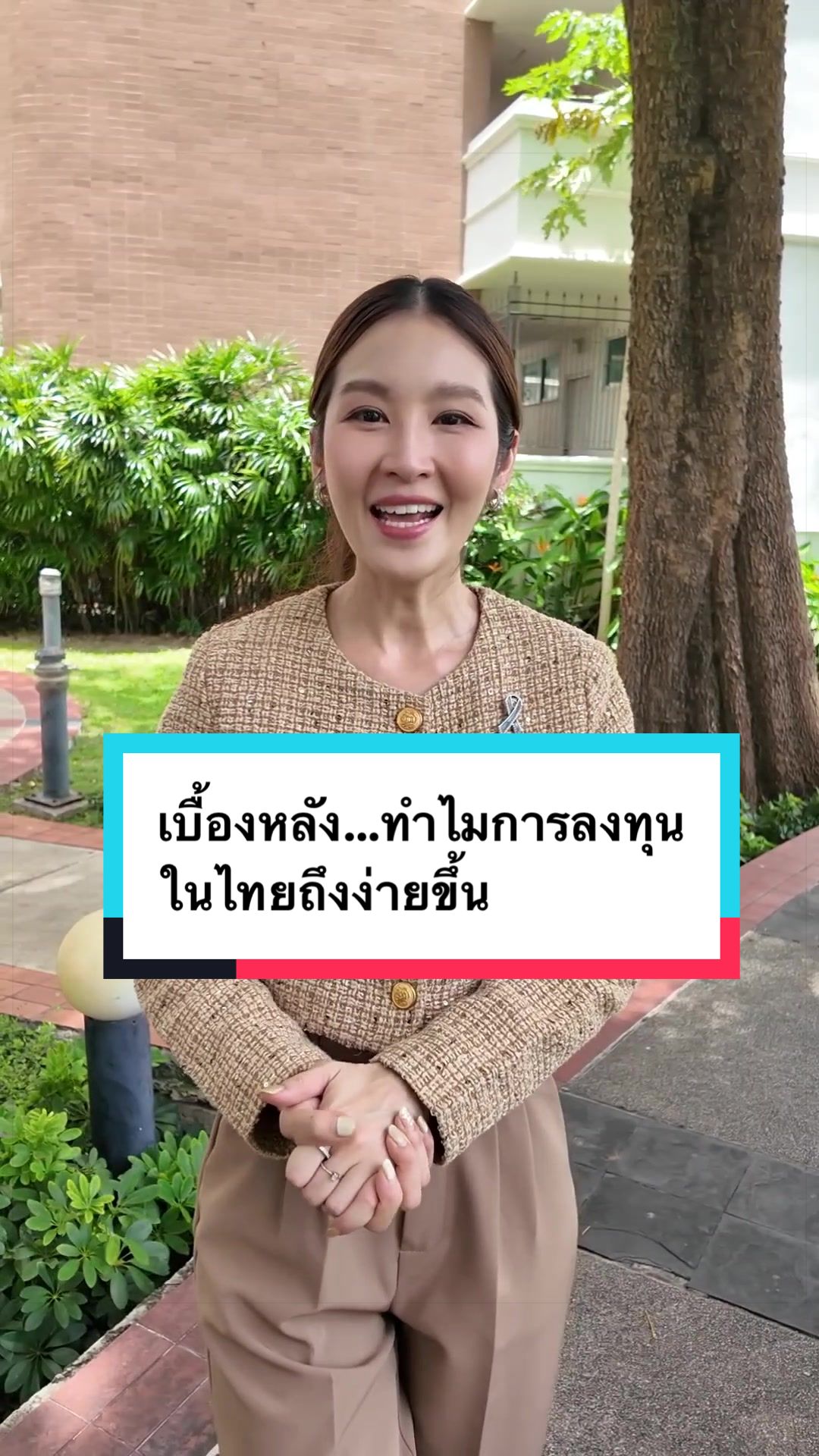 @หนอยแน่แชร์ข่าว