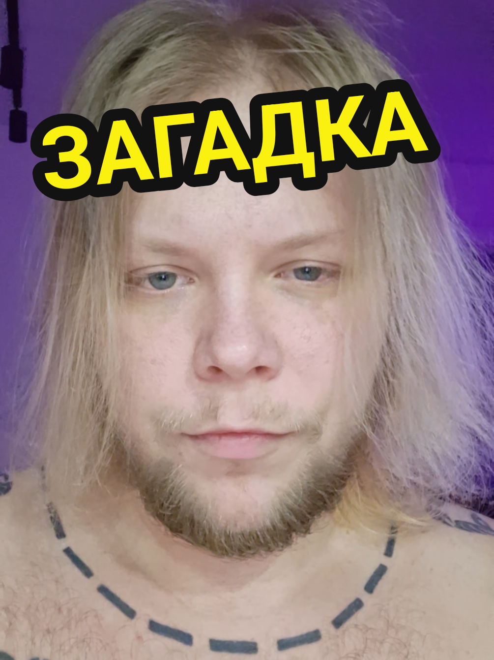 @НИЧЕГО СВЯТОГО