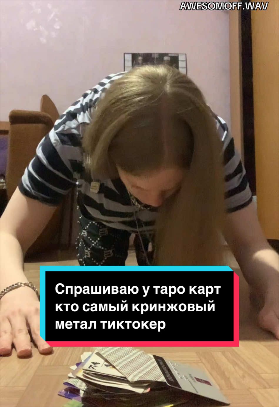 @хэллавесомов