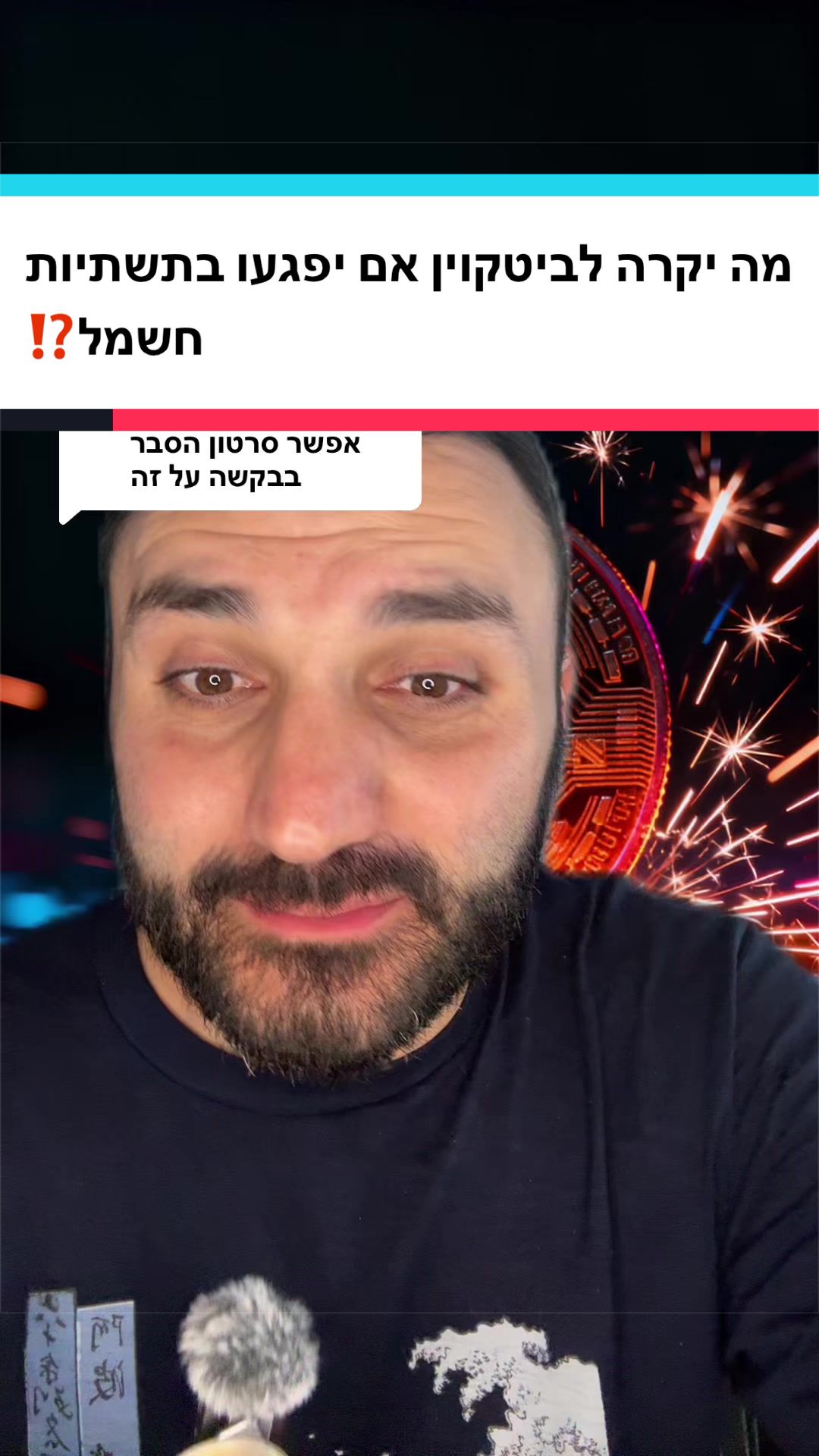 @ארי מור