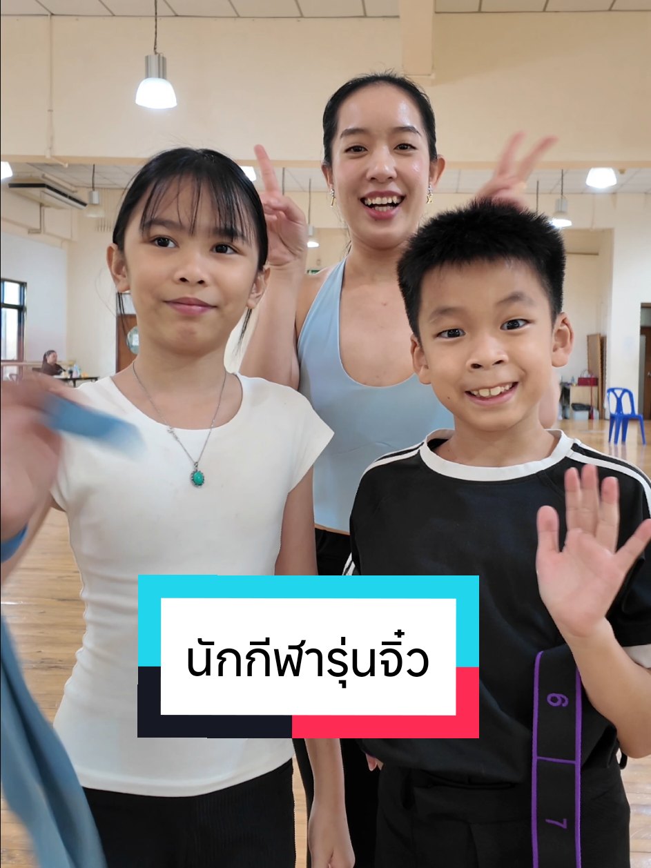 @หมอผักบุ้งสอนลีลาศ