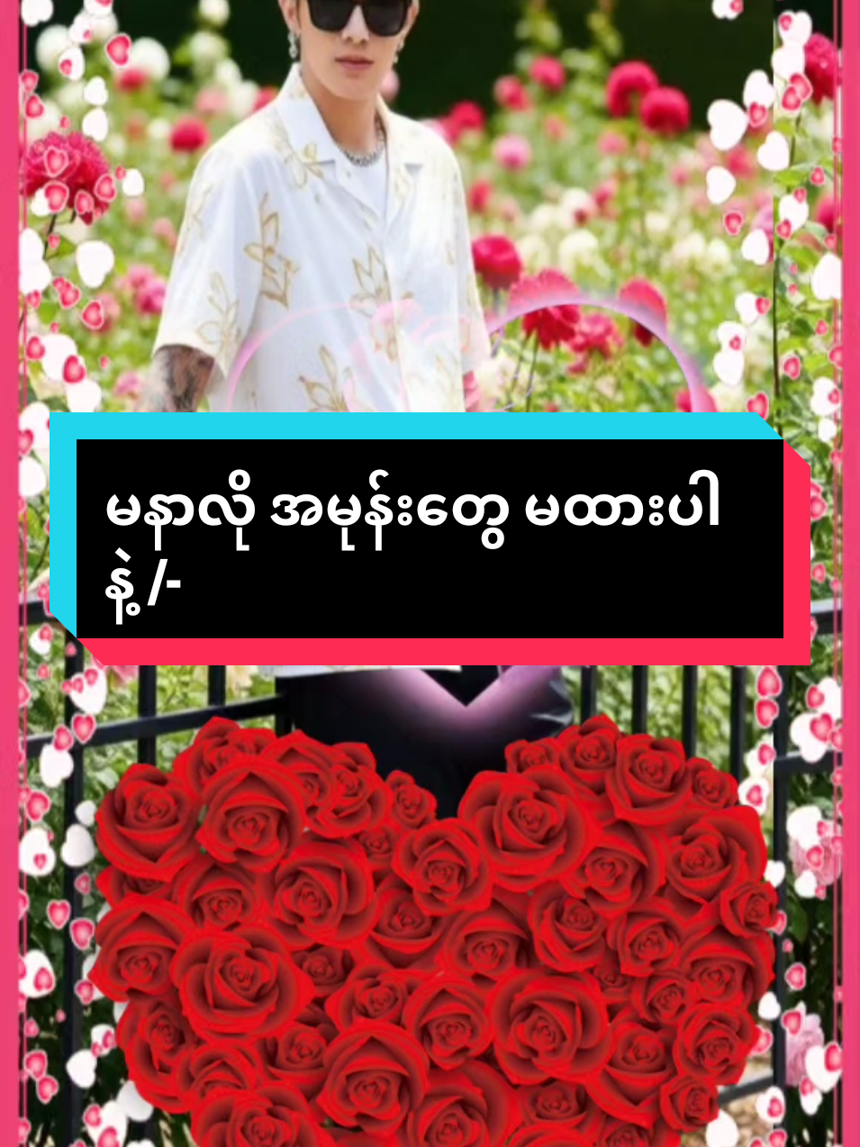 @๐ฟ๐๐๐๐ ๐ฟ๐๐๐๐ ๐พ๐๐