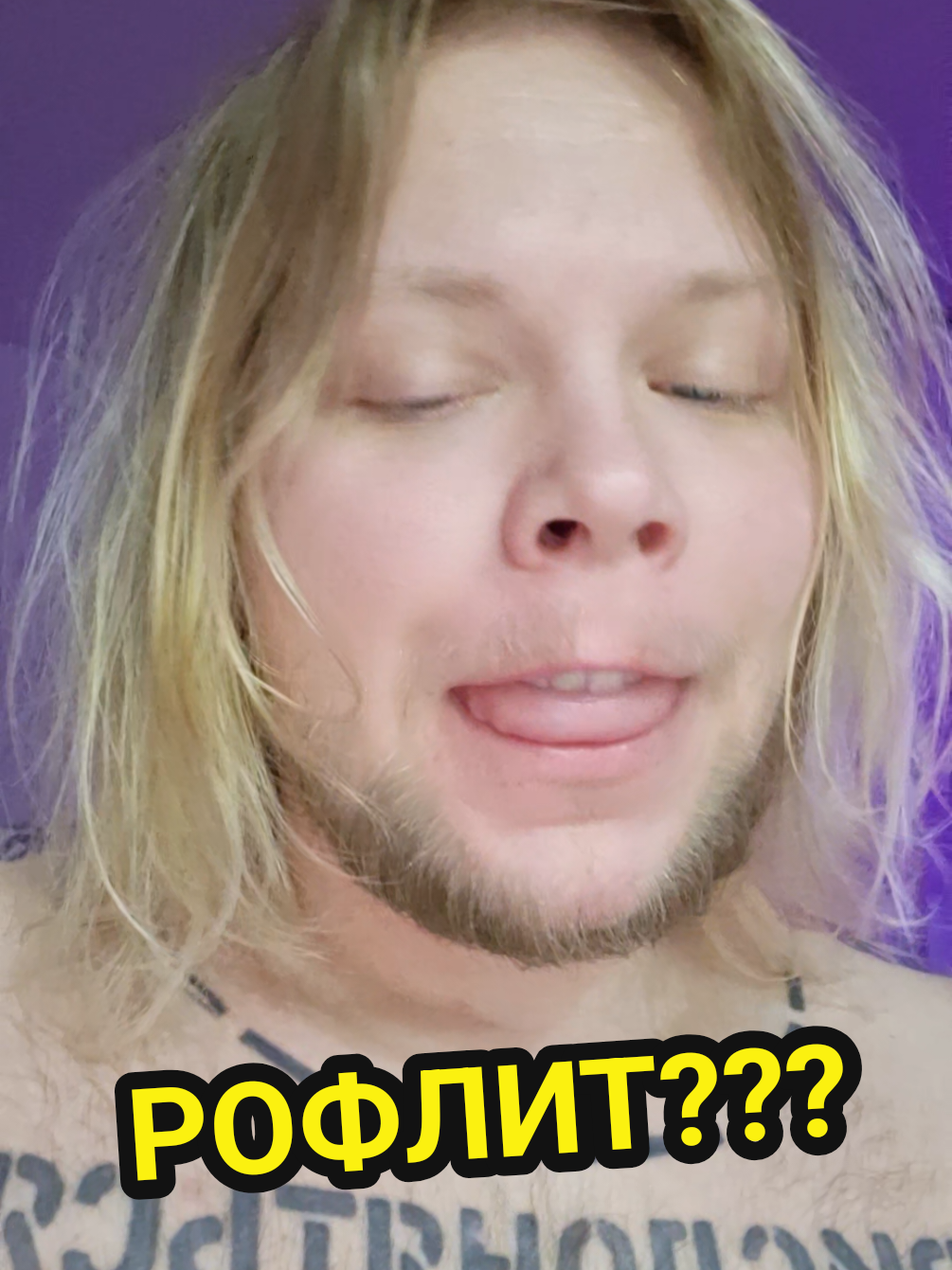 @НИЧЕГО СВЯТОГО