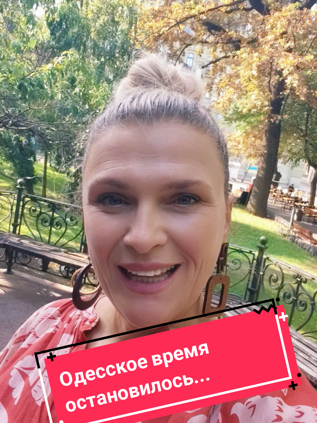 @Натали Граждан