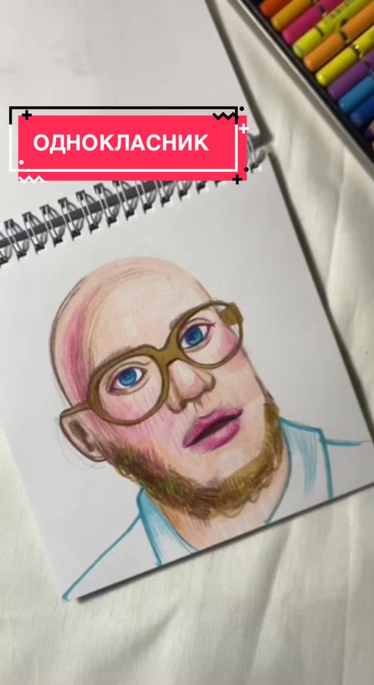 @патрик серый