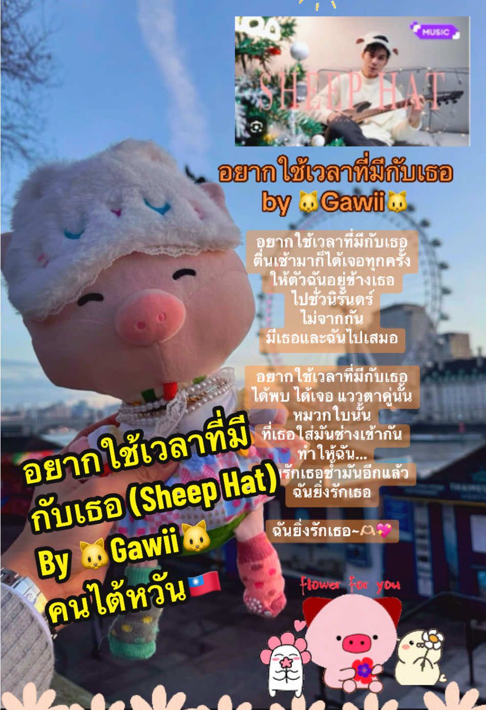 @Kwan🐷🐱🧸🌾