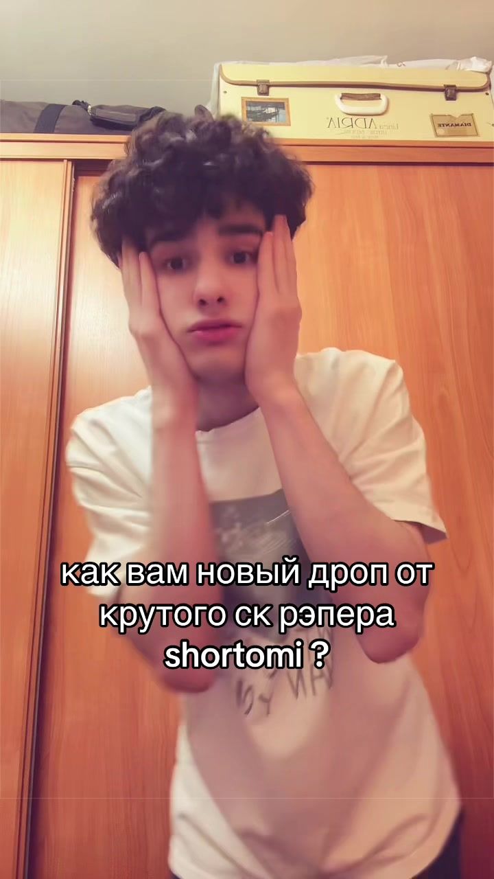 @мелтон