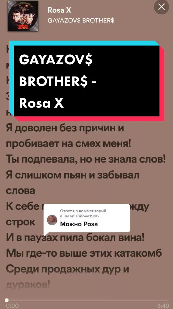@Дима Лиханов