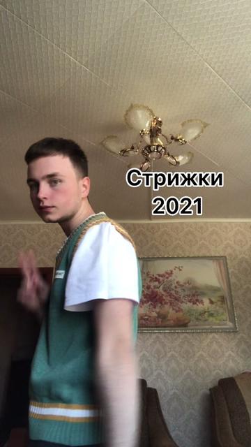 @Андрей Рязанцев