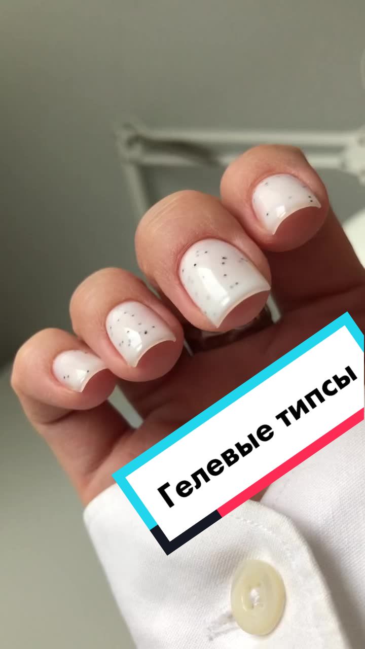 @Лера