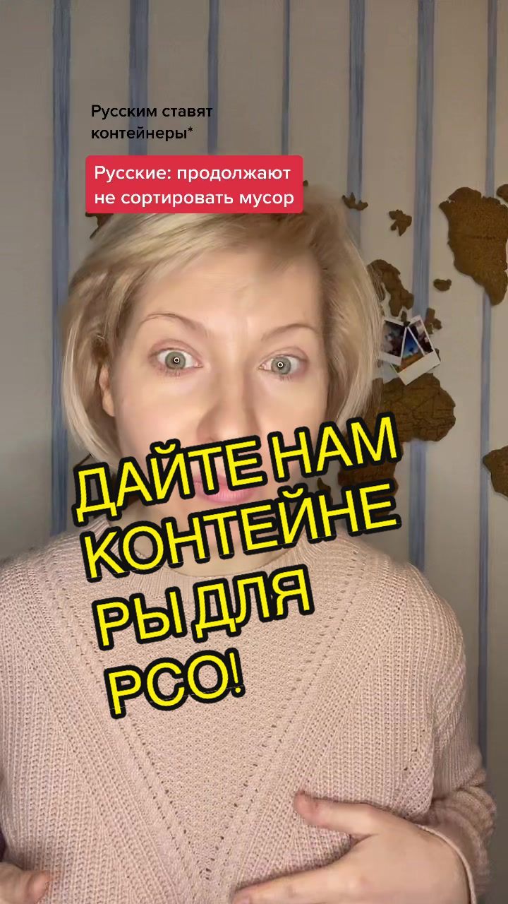 @ЭКОСПИКЕР| ЭКОКОНСУЛЬТАНТ