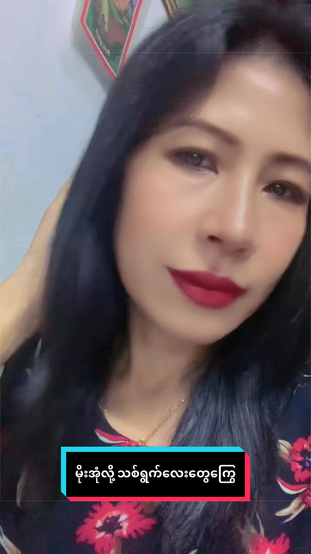 @Dr Zinmarsoe@hninyadi