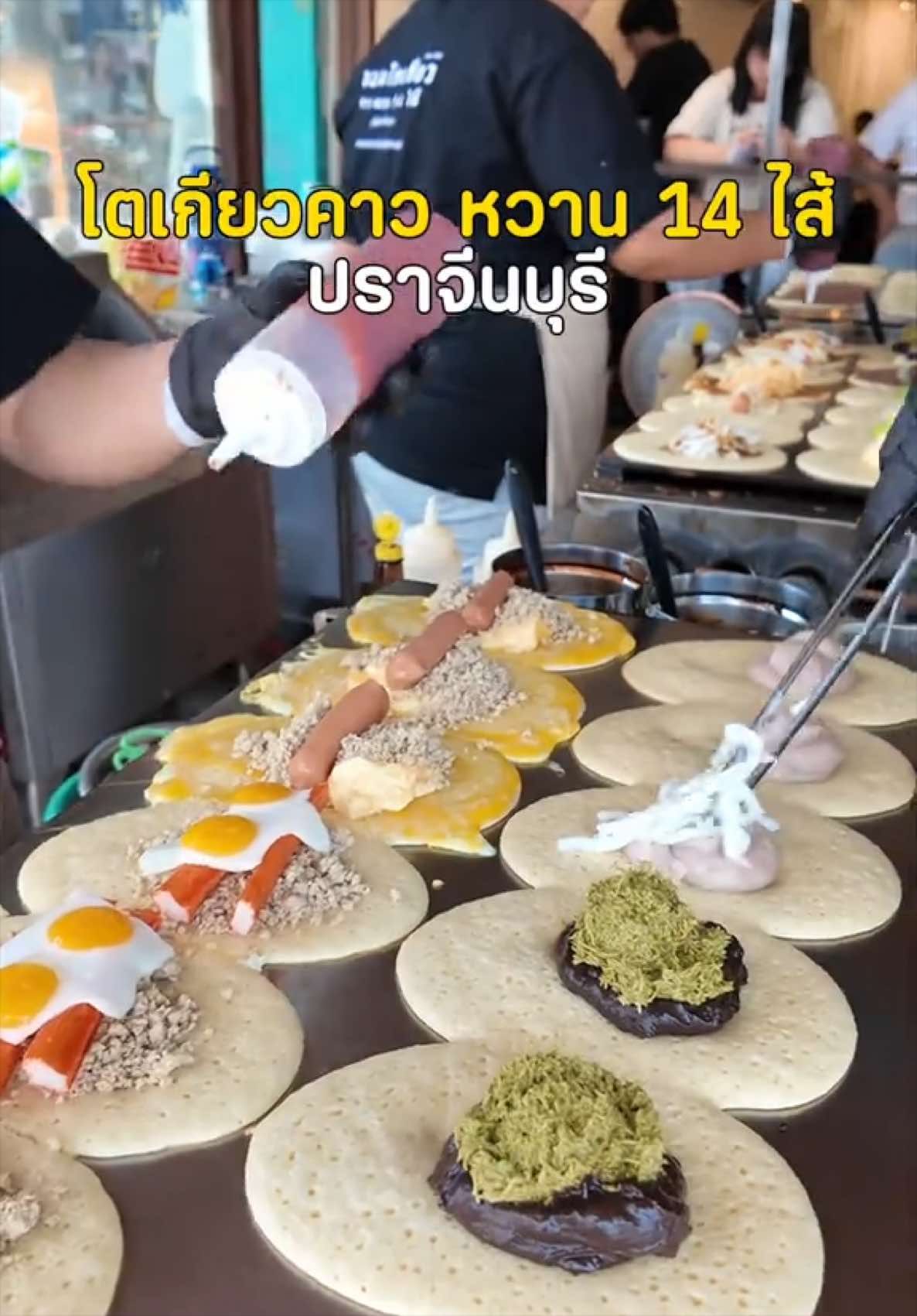 @ต้นอ้อที่ชอบรีวิว