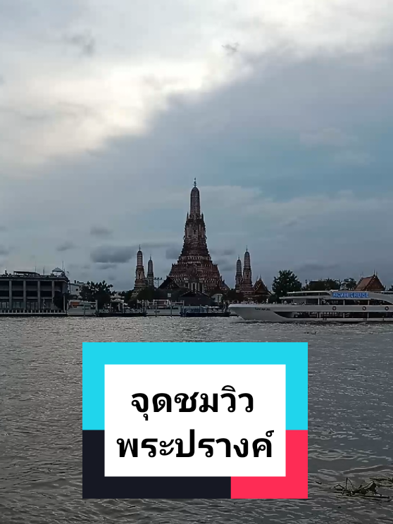 @อิ๋ว_Aew aew