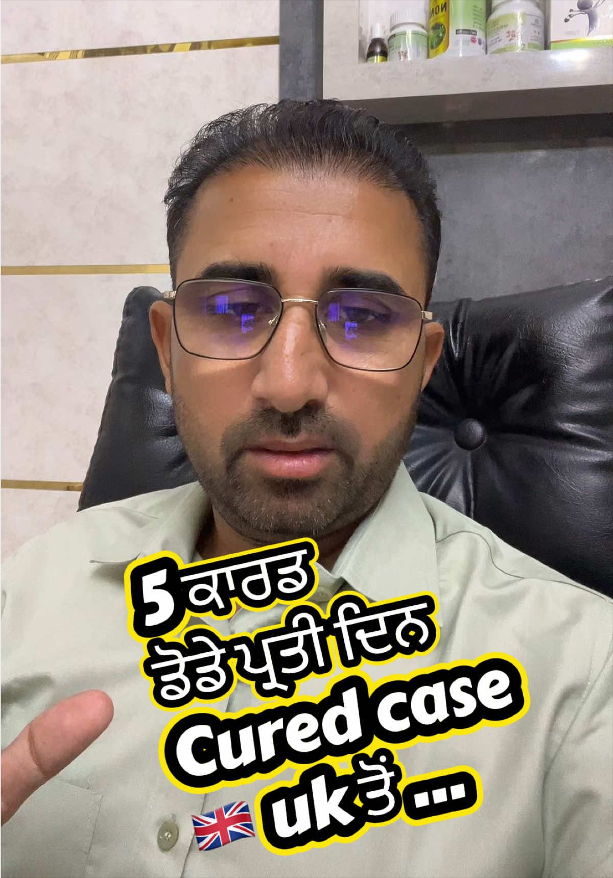 @DrMandeep Singh Thind