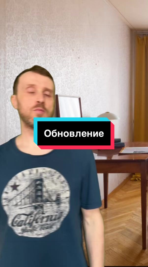 @Я и мой друг Олег