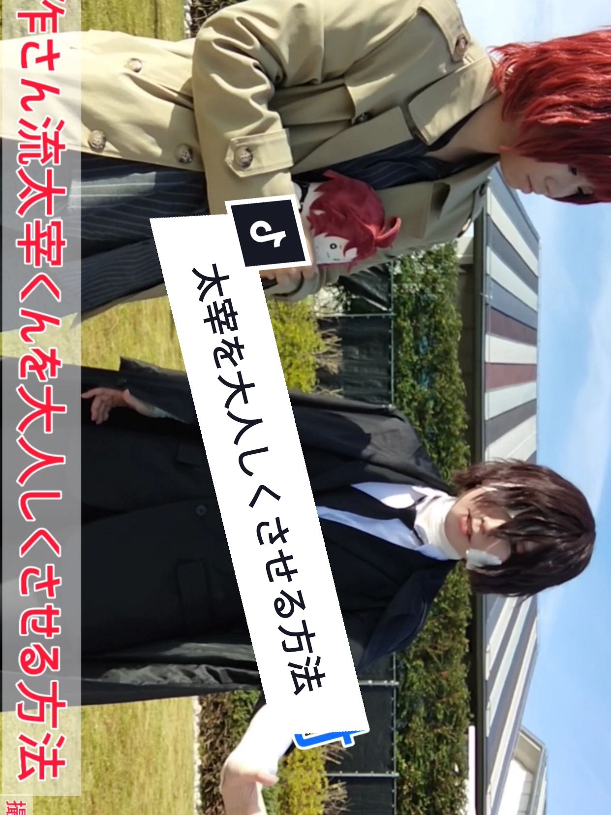 @せつな