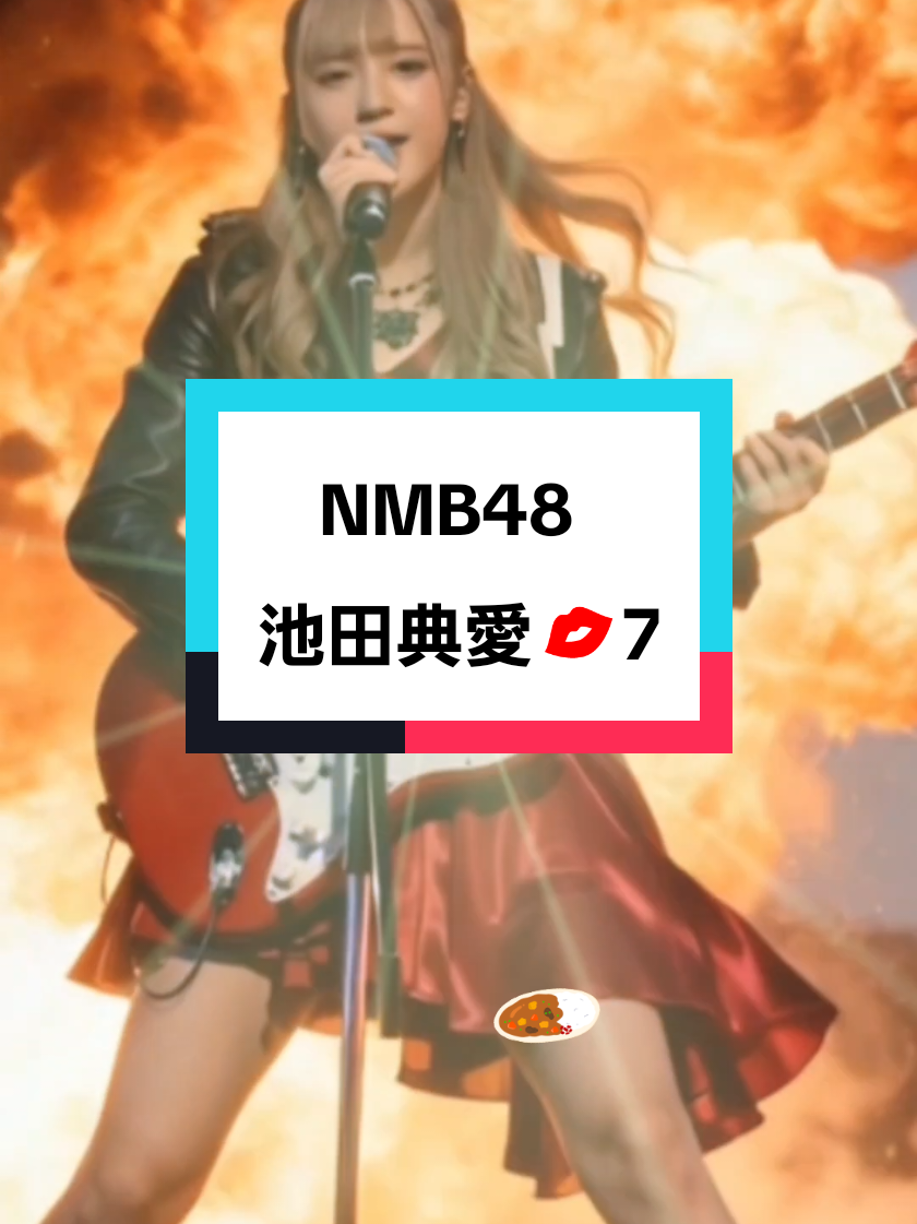 @シンジ☆カリー
