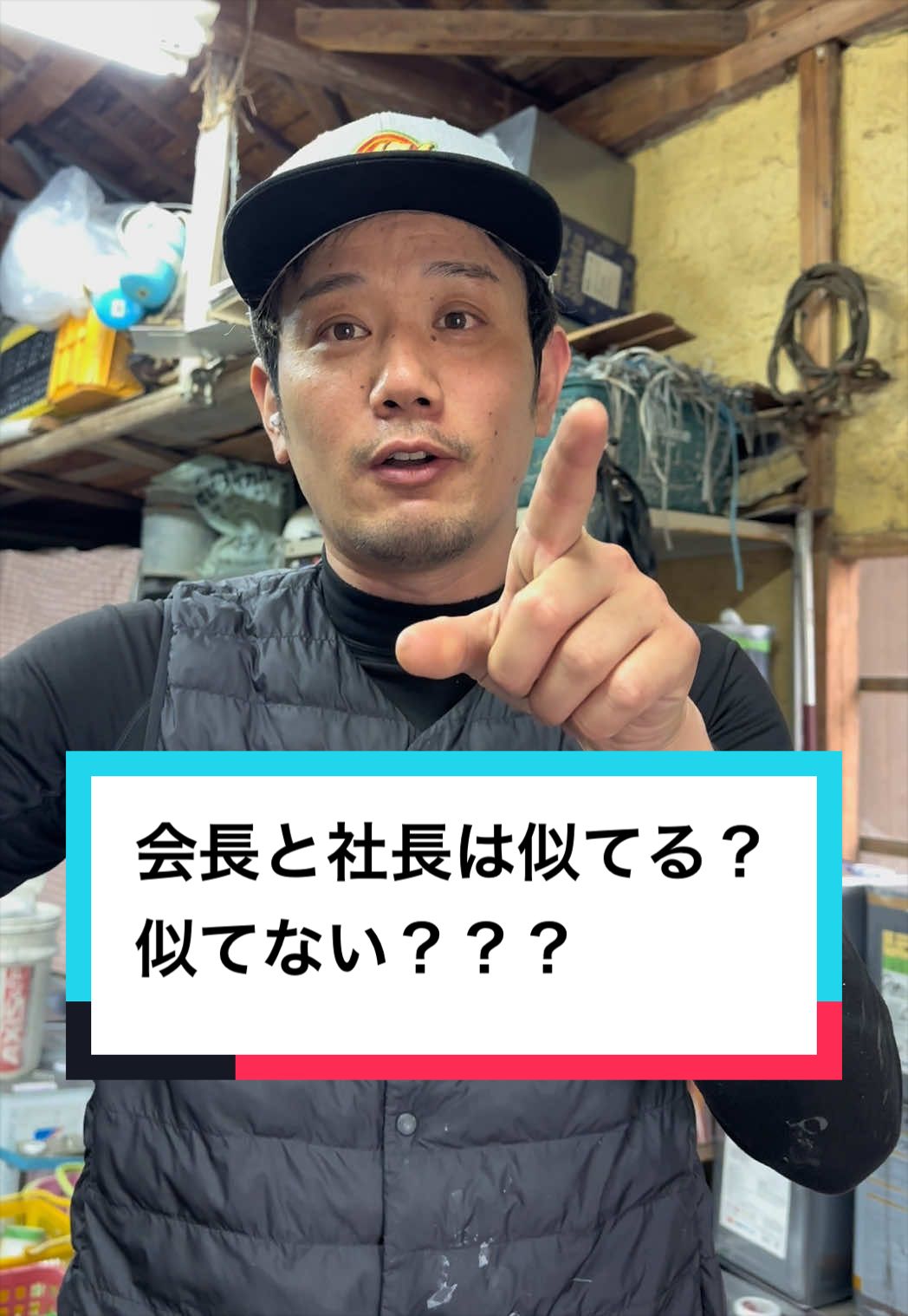@ðãšããå¡è£
å±ã®è·äººãšäºåå¡ð