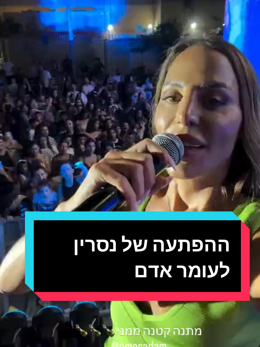 @Gil Mishali גיל משעלי