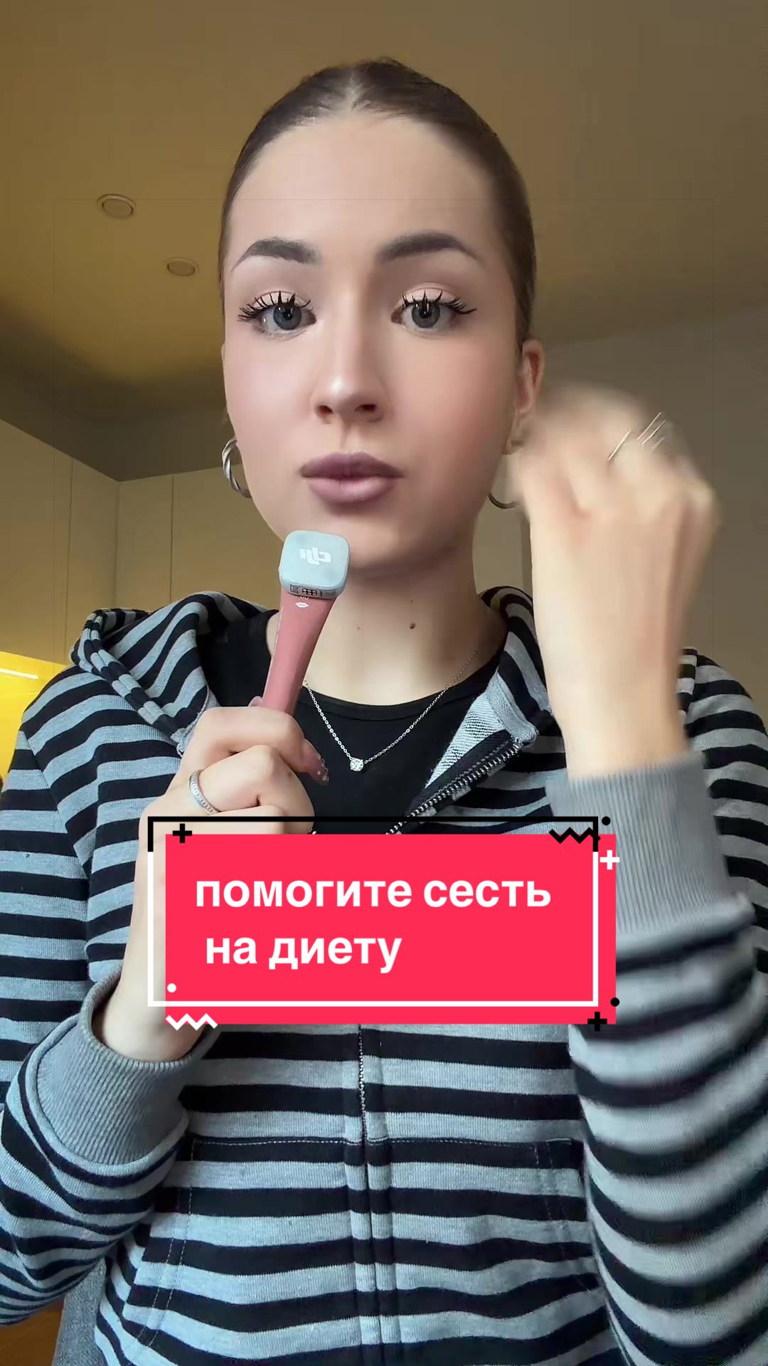 @Соня Белова